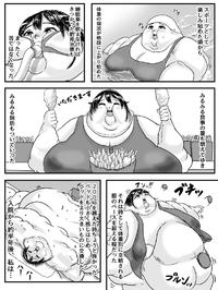 E Hentai Weight Gain.