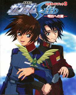 Mobile Suit Gundam Seed - Official Guide Book 3