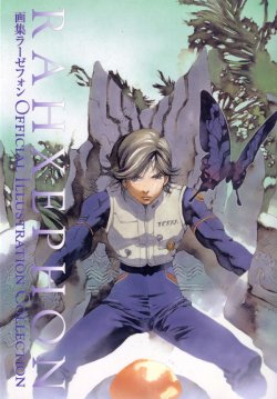 Rahxephon - Official Illustration Collection (incomplete)