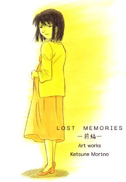 [Denpatou] Lost Memories Zenpen (Evangelion)