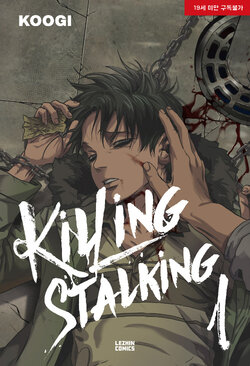 Killing Stalking Vol. 1 [Koogi]
