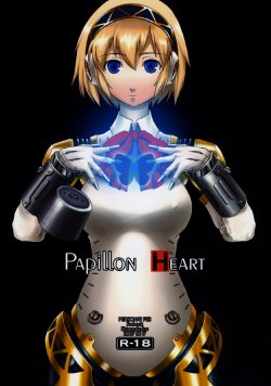 (C72) [Shimoyakedou (Ouma Tokiichi)] Papillon Heart (Persona 3)