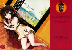 (COMIC1☆9) [SAKURAWHITE (Yuuki Rika)] ALEXANDRIA RED [Chinese] [樱丘汉化组]