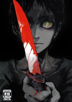 (C85) [Senkan AA (Ahiru)] Shonen Knife | 少年的刀 (Shingeki no Kyojin) [Chinese] [看海汉化组]