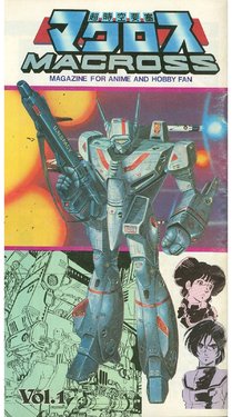 Super Dimensional Fortress Macross - Magazine for Anime and Hobby Fan - Vol. 1