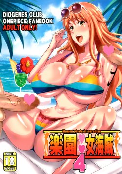 (COMIC1☆7) [Diogenes Club (Haikawa Hemlen)] Rakuen Onna Kaizoku 4 - Woman Pirate in Paradise  (One Piece) [Spanish] [InF]
