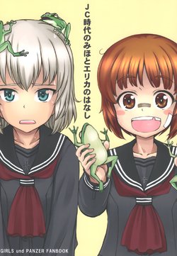 (COMIC1☆15) [Sutahiro BOX (Sutahiro)] JC Jidai no Miho to Erika no Hanashi (Girls und Panzer)