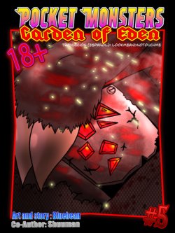 [Bluebean] Pocket Monsters - Garden of Eden #5 - Karma (Pokemon)[Spanish]