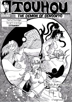 Touhou - The demon of gensokyo. Chapter 18: Painful notalgia. By Tuteheavy (English translation)