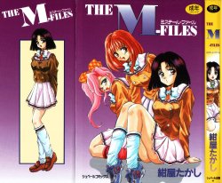 [Konya Takashi] The M-Files