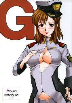 (C65) [Abura Katabura (Papipurin)] G (Mobile Suit Gundam SEED)
