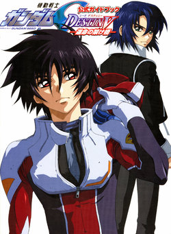 Mobile Suit Gundam Seed Destiny - The Official Guide Book