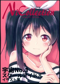(NicoTan 2017) [Botchiroparfait (Chiro)] NiCollection (Love Live!)