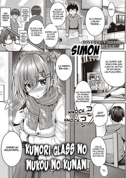 [Simon] Kumori Glass no Mukou no Kunan (COMIC ExE 28) [Spanish] [SSR Translations & Anime no Mansebia & Saekano Translations] [Digital]