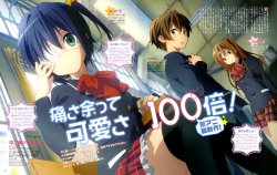 Anime Images-Scans Collection (Part 15: Chuunibyou Demo Koi Ga Shit) 09-02-2014