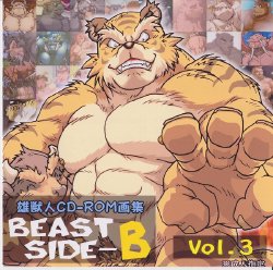 [BULL & BEAR (Kazuma)] BEAST SIDE-B vol. 3