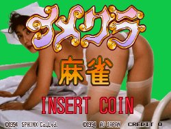 [Sphinx, AV Japan] ImaClu Mahjong