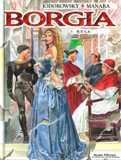 [Alejandro Jodorowsky & Milo Manara] Borgia - Blood for the Pope (Chinese)