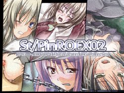 [KOMEDOKORO (Yonekura Kihiro)] St / PinROEX02 (Ragnarok Online)