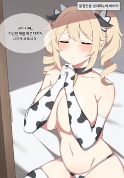 E-Hentai Galleries - The Free Hentai Doujinshi, Manga and Image ...