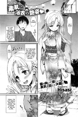 [Hisasi] Natsumatsuri no Yoru | Night of the Summer Festival (COMIC HOTMiLK 2011-10) [English] [CGrascal]