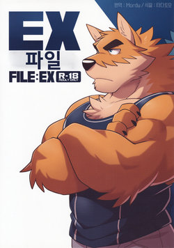 (Kansai! Kemoket 7) [WILD STYLE (Takemoto Arashi)] EX File - File:EX | EX 파일 [Korean] [Mordy]