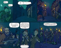 [Trudy Cooper] Oglaf [中國翻譯] [裝死是為了更好裝逼個人漢化] part04