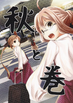 (Kamata Chinjufu 2) [Kitsune to Budou (Kurona)] Aki to Maki (Kantai Collection -KanColle-)