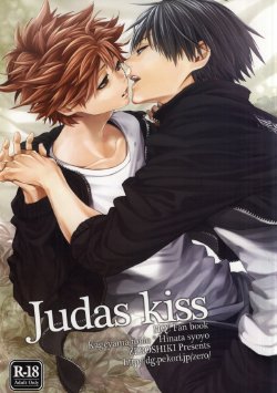 (C84) [Zeroshiki (Kabosu)] Judas kiss -Zenpen- (Haikyuu!!)
