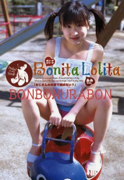 [Urabon] BONITA LOLITA - Ami (2006/06)