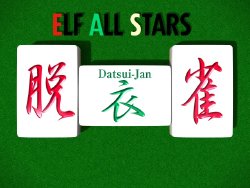 [Elf] Elf All Stars Datsui-Jan