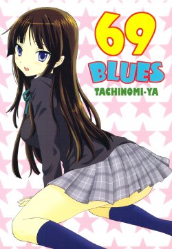 (C77) [Tachinomi-ya (Inoue Atsushi, Fumitani Yasunori, Muramatsu Toubee)] 69 BLUES (K-ON!)