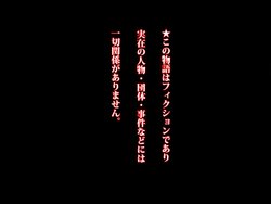 [Power Step] Mike wa Boku no Tame ni Uwaki shite kuru ~Aibyou to Shinyuu no Hamedori Video~