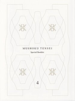 Mushoku Tensei - Isekai Ittara Honki Dasu Blu-ray Chapter 4 Special booklet