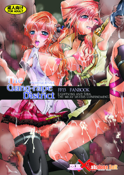 (C77) [Modae Tei x Abalone Soft (Modaetei Anetarou, Modaetei Imojirou)] The Gang-rape District / Rinjoku no Machi - Lightning & Sera Hakudaku no Shimai Kankin - (Final Fantasy XIII​) [English][Imari+Nemesis]
