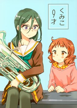 (ToreTama004) [Ichigo no Katamari (Amano Shin)] Kumiko 9-sai (Hibike! Euphonium)