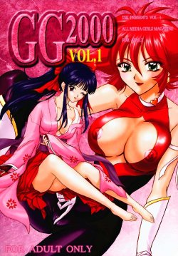 [TSK (Fuuga Utsura)] GG2000 Vol.1 (Cutey Honey, Sakura Taisen) [Incomplete]