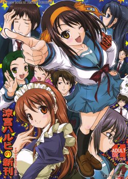 (C70) [BLUE CATTY (MaP)] Suzumiya Haruhi no Shinkan (The Melancholy of Haruhi Suzumiya)