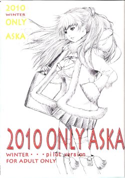 (C79) [Chimatsuriya Honpo (Asanagi Aoi)] 2010 ONLY ASKA WINTER pilot version (Neon Genesis Evangelion)
