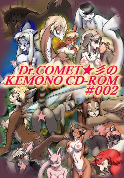 [Dr.Comet] Kemono Islands Special CD-Rom Catalogue #002 [Uncensored]