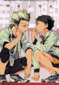 (C88) [Diethelm (Mizuyuki)] Koufuku Jougensetsu (Haikyuu!!)