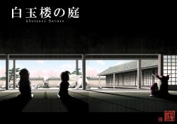 (C77) [Gakuyourou (Saitou Gakushuu)] Hakugyokurou no Niwa -Abstract Nature- (Touhou Project)