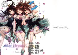 (CSP6) [lunatic joker (Various)] Star Dream Girls (THE IDOLM@STER CINDERELLA GIRLS) [Chinese] [脸肿汉化组]