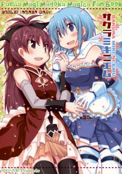 (COMIC1☆7) [Yawaragi Bin (Momoya Chika)] Sakura Miki Ni Emu (Puella Magi Madoka Magica) [Spanish] {nekomifansub}