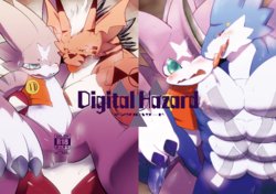 [Urusai Kokuen (Ekataraf)] Digital Hazard (Digimon) [English] [Digital]
