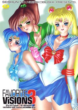 (C55) [Seishun No Nigirikobushi! (Occult)] FAVORITE VISIONS 3 (Bishoujo Senshi Sailor Moon)