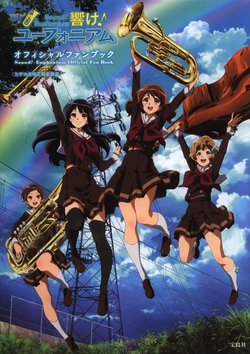 TV Anime Hibike! Euphonium Official Fanbook