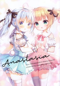 (Chou Comic Treasure 2020) [Legato、Yumemi Usagi (Chitosezaka Suzu, moeno uni)] Anastasia (Various)