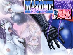 [Gul-Fuh] Mazone - Senshi kara Seido ni - (Space Pirate Captain Harlock)
