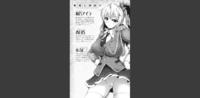 新居佑 コザ 姫騎士会長アイラ 背徳の快楽接待 E Hentai Lo Fi Galleries